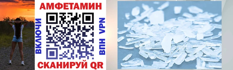 где найти наркотики  Энем  Amphetamine VHQ 