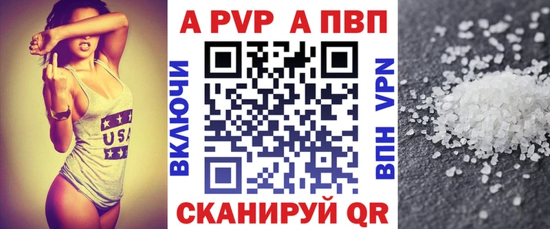 Alpha-PVP СК КРИС  darknet официальный сайт  Энем  купить закладку 