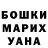 Печенье с ТГК марихуана Olga Titlova