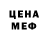 МЕТАДОН белоснежный Ezequiel Moiron