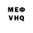 КЕТАМИН VHQ Galunggong