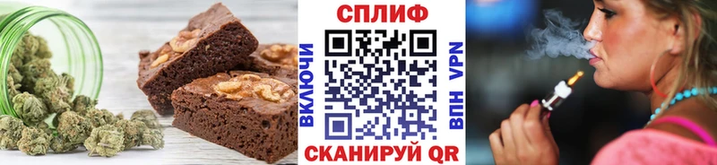 ОМГ ОМГ маркетплейс Энем Cannafood конопля