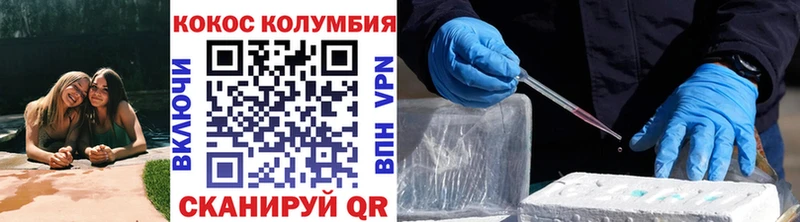 КОКАИН 98%  Энем 