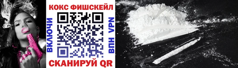 КОКАИН 98% Энем