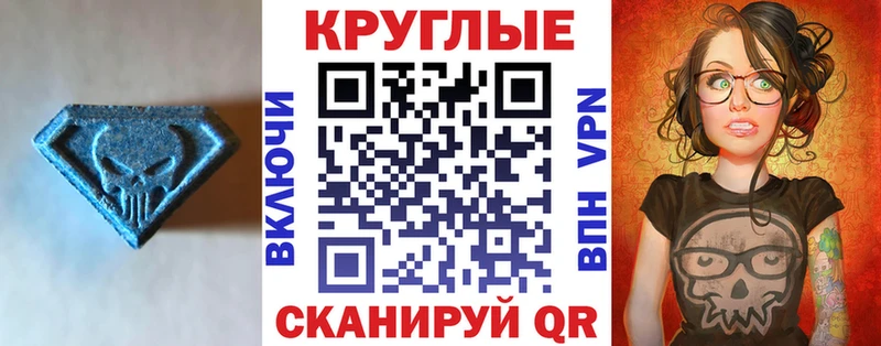 ЭКСТАЗИ бентли  Энем 