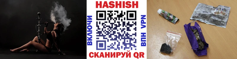 ГАШИШ Cannabis наркошоп Энем