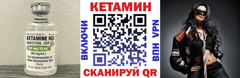 блэк спрут   Энем  Кетамин VHQ  цена наркотик 
