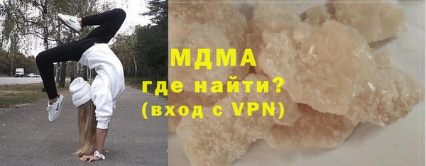 марки lsd Надым