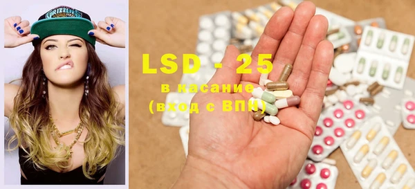 марки lsd Надым