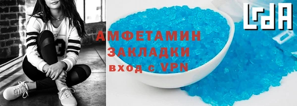 МДМА Наволоки