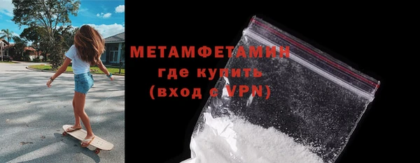МДМА Наволоки