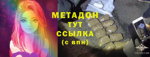 МДМА Наволоки