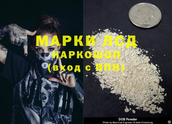 марки lsd Надым