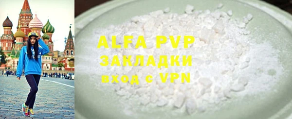 МДМА Наволоки