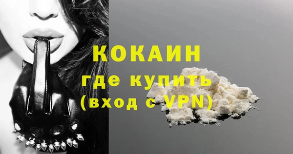 марки lsd Надым