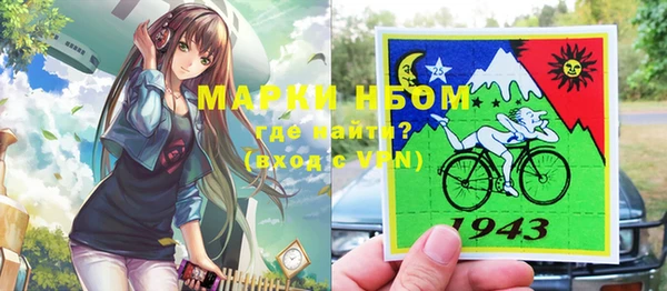 марки lsd Надым