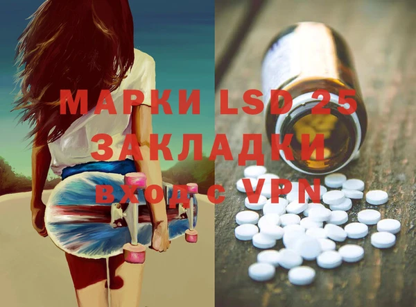 МДМА Наволоки