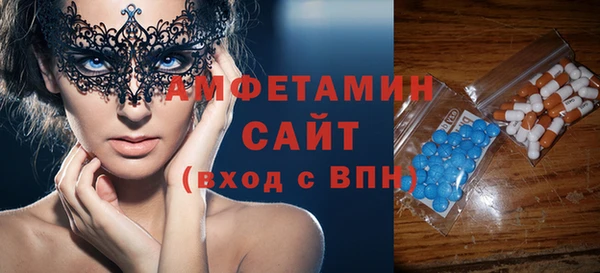 МДМА Наволоки