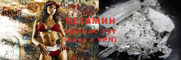 МДМА Наволоки
