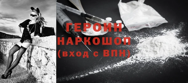МДМА Наволоки