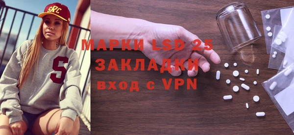МДМА Наволоки