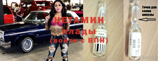 марки lsd Надым