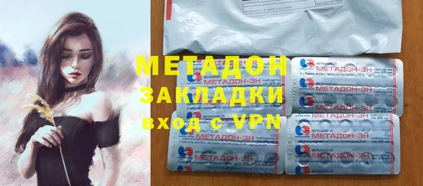 МДМА Наволоки
