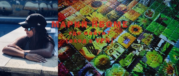 марки lsd Надым