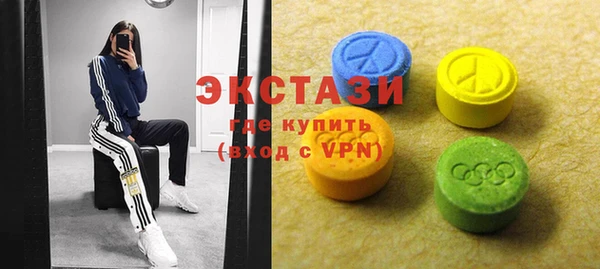 МДМА Наволоки