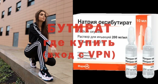МДМА Наволоки
