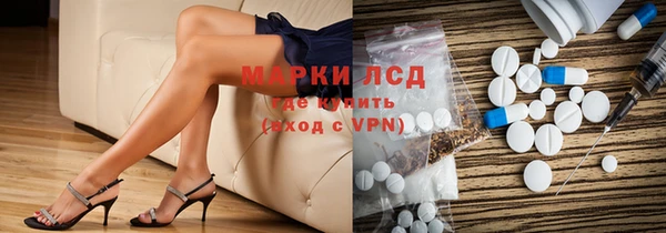 Альфа ПВП Волгодонск