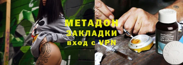 МДМА Наволоки