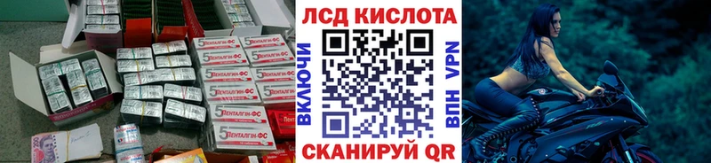 MEGA ССЫЛКА  Энем  ЛСД экстази ecstasy  наркотики 
