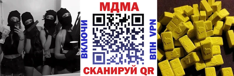МДМА VHQ  ОМГ ОМГ как войти  Энем  купить наркотики сайты 