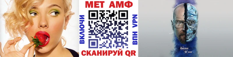 МЕТАМФЕТАМИН Декстрометамфетамин 99.9%  Энем 