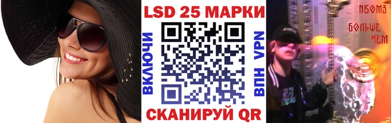 даркнет официальный сайт  Энем  Наркотические марки 1,5мг 